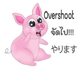 Pig Sam sticker #14174801