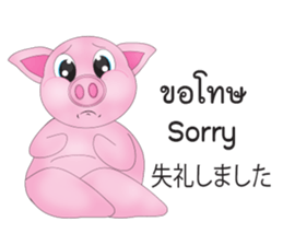 Pig Sam sticker #14174803