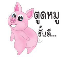 Pig Sam sticker #14174811