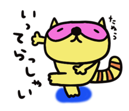 Strange raccoon4 sticker #14174814