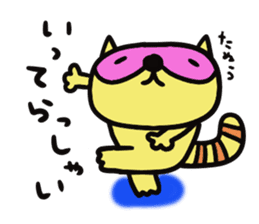 Strange raccoon4 sticker #14174814