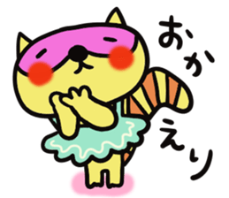 Strange raccoon4 sticker #14174817