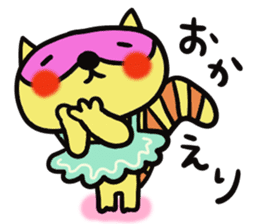 Strange raccoon4 sticker #14174817