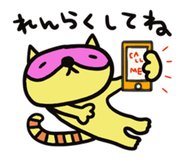 Strange raccoon4 sticker #14174819