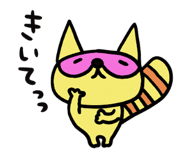 Strange raccoon4 sticker #14174820
