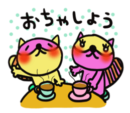 Strange raccoon4 sticker #14174824