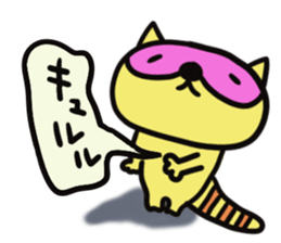 Strange raccoon4 sticker #14174832