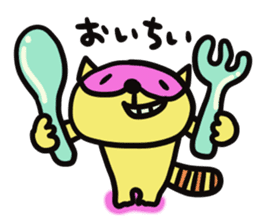 Strange raccoon4 sticker #14174833