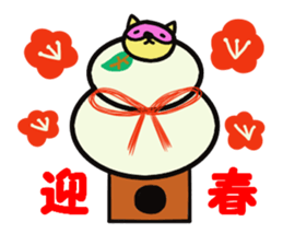 Strange raccoon4 sticker #14174851