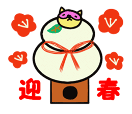 Strange raccoon4 sticker #14174851