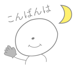 maru.. sticker #14175015