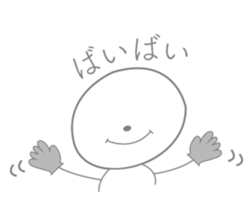 maru.. sticker #14175021