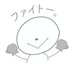 maru.. sticker #14175027