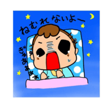 active baby sticker #14175057