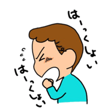 active baby sticker #14175091