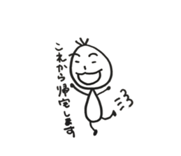 yuruu stickers sticker #14175226