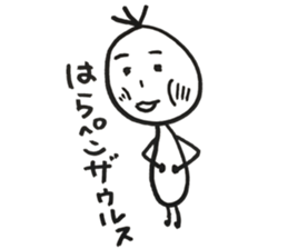 yuruu stickers sticker #14175231