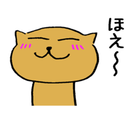 Seyana dog ! sticker #14175280