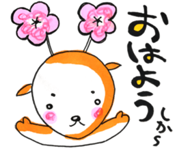 HANASHIKA-KUN sticker #14175446