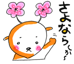 HANASHIKA-KUN sticker #14175447