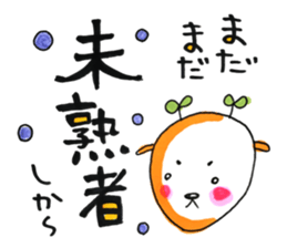 HANASHIKA-KUN sticker #14175453