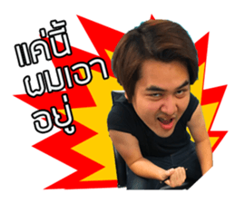 Hey bros gang sticker #14175457