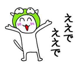 Dehedehe cat ! sticker #14175543