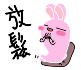 Mina Bunny 2 sticker #14175838