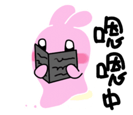 Mina Bunny 2 sticker #14175846