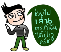 Bote sticker #14175894