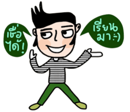 Bote sticker #14175895