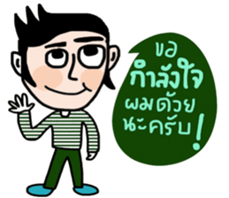 Bote sticker #14175896