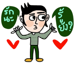 Bote sticker #14175898