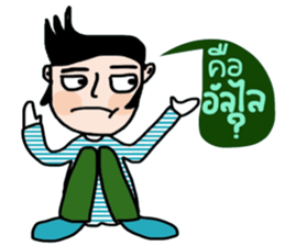 Bote sticker #14175901