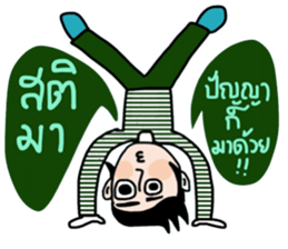 Bote sticker #14175902