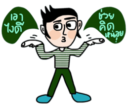 Bote sticker #14175903