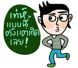 Bote sticker #14175904