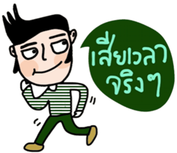 Bote sticker #14175906