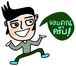 Bote sticker #14175907