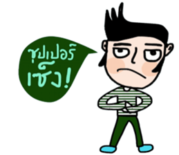 Bote sticker #14175908