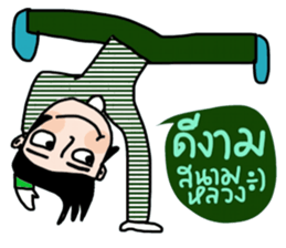 Bote sticker #14175909