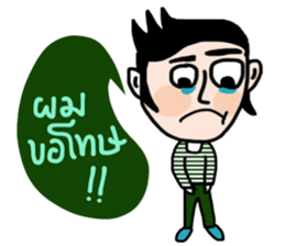 Bote sticker #14175910