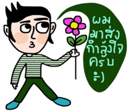 Bote sticker #14175911