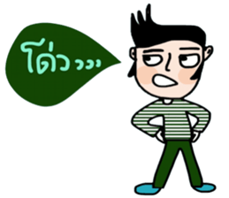 Bote sticker #14175912