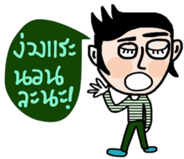 Bote sticker #14175914