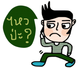 Bote sticker #14175916