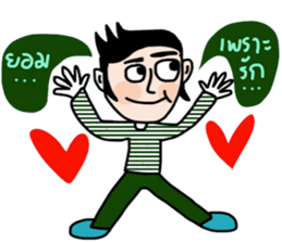 Bote sticker #14175918