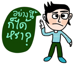 Bote sticker #14175919