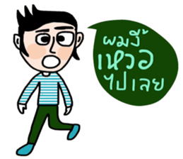 Bote sticker #14175920