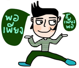 Bote sticker #14175922